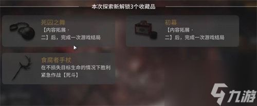 明日方舟剧作家怎么触发