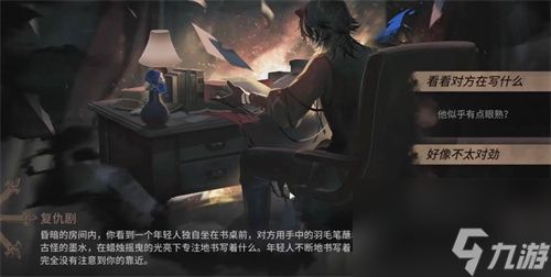 明日方舟剧作家怎么触发