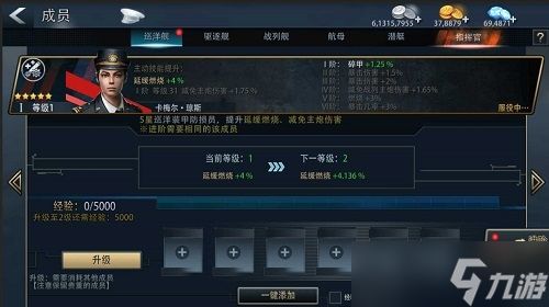 《<a id='link_pop' class='keyword-tag' href='https://www.9game.cn/dianfengzhanjian/'>巅峰战舰</a>》4月13日—萨马海战的传奇—约翰斯顿