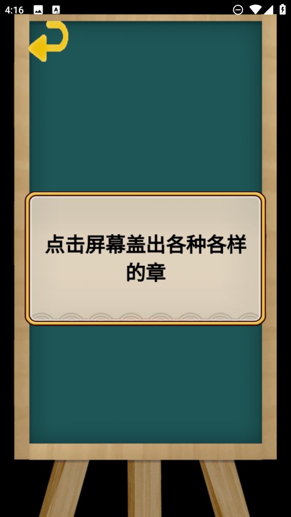 小昱解压合集什么时候出 公测上线时间预告