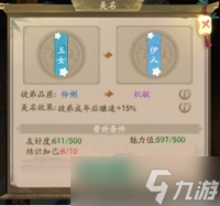 叫我大掌柜徒弟获取培养攻略 叫我大掌柜攻略推荐