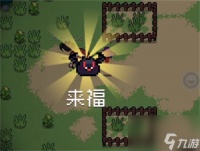 元气骑士蝙蝠怎么获取