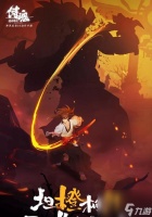 胧月传说中的巫女 唤醒神秘力量的胧月巫女