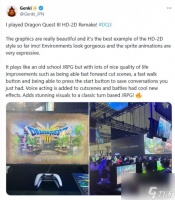 国外博主称赞《勇者斗恶龙3RE》 视觉效果令人惊叹