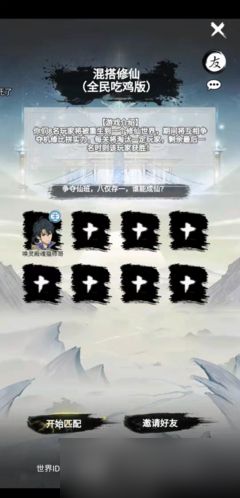 上万死法的手游一上线就热门第三