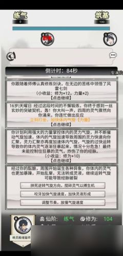 上万死法的手游一上线就热门第三