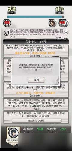 上万死法的手游一上线就热门第三