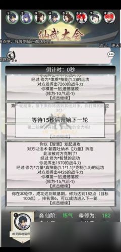 上万死法的手游一上线就热门第三