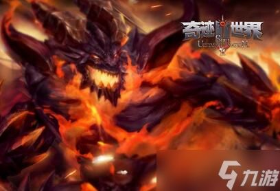 强者的捷径 《奇迹世界SUN》晋升试炼助你一夜成神