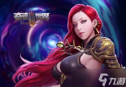 强者的捷径 《奇迹世界SUN》晋升试炼助你一夜成神