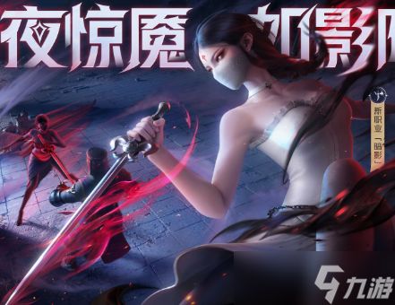 命运方舟暗影刻印怎么选择