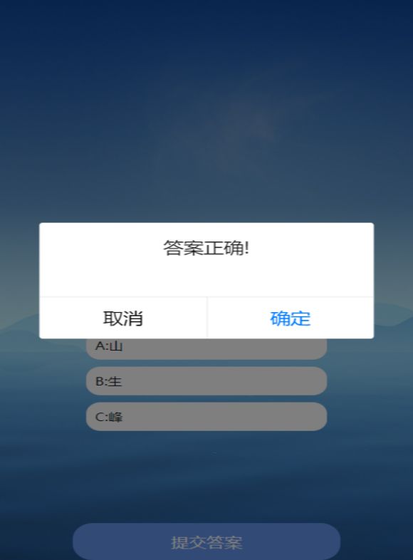 小小高手什么时候出 公测上线时间预告