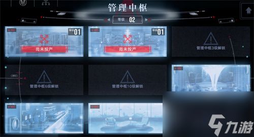 无期迷途建设模式优先升级什么 建筑升级优先级一览