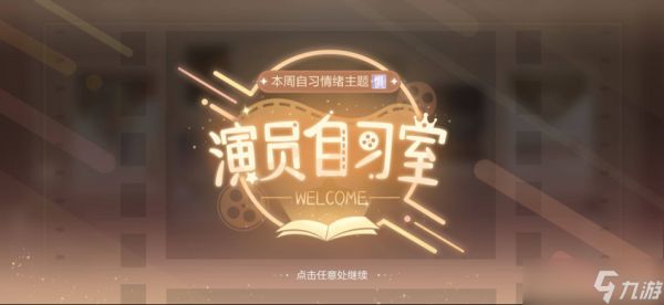 贺新春！绝对演绎春节大版本将开启！