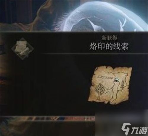 艾尔登法环菈妮任务流程