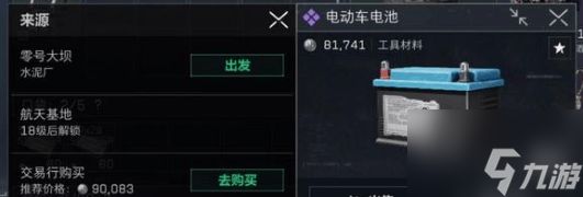 三角洲行动突击兵武器选择建议