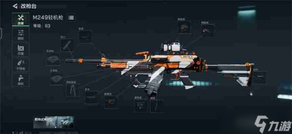 三角洲行动新手枪械配件改装方案全攻略
