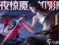 命运方舟暗影刻印怎么选择