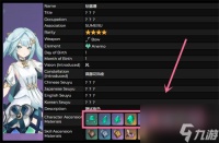 原神珐露珊突破材料是什么 等级突破材料介绍