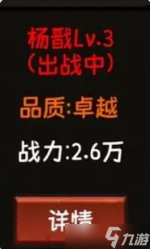 金箍觉醒大闹天宫新手开局玩法详细攻略