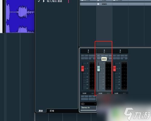 聚爆怎么调音量 Cubase混音器音量调整