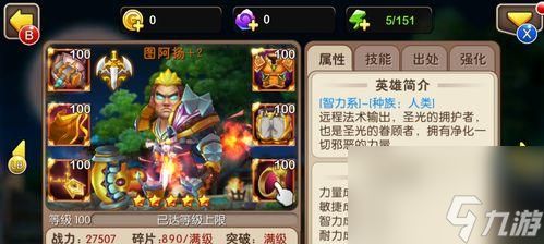 《<a id='link_pop' class='keyword-tag' href='https://www.9game.cn/wjmt2/'>我叫MT2</a>》全玩家最强攻略（攻略全解析）