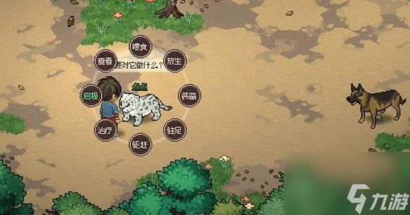 大侠立志传爱猫失踪位置在哪