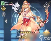 姬斗无双入坑玩新区好还是老区好 姬斗无双攻略详情