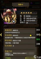 《我叫MT2》游戏落雁值不值得抽 探索游戏中的独特技能和魅力