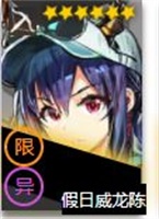 明日方舟异格干员有什么