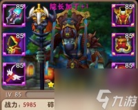 《我叫MT》游戏橙卡拆分41新增橙卡拆分功能详解 重构游戏系统