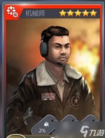 《巅峰坦克》新版本降临