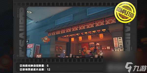 绝区零1.2光映店招任务怎么玩