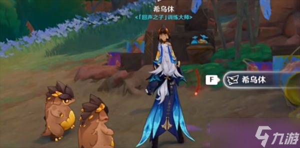 原神是突破天际的成就怎么获得