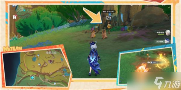 原神是突破天际的成就怎么获得