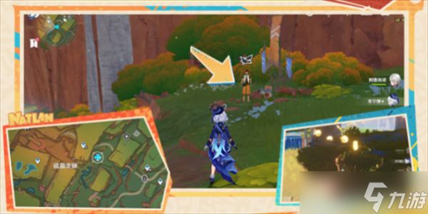 原神是突破天际的成就怎么获得