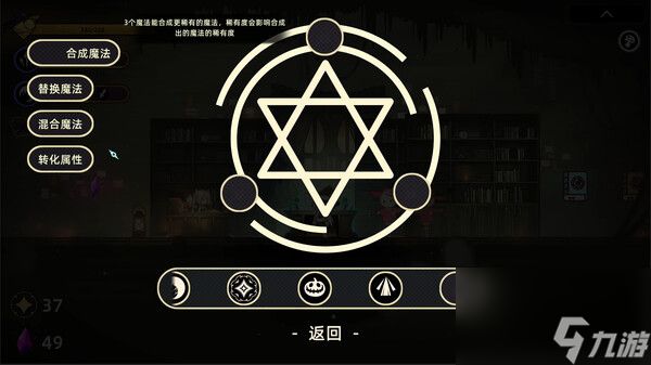 动作类rogue游戏魔女的童话上线Steam