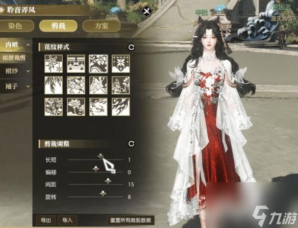 《逆水寒》稀有发型琅乐鸣沙获得方法