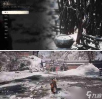 黑神话悟空法术皓霜获取方法 黑神话悟空法术皓霜怎么获取