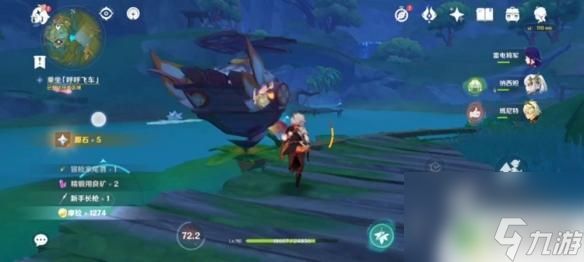 原神第二地图怎么开 《原神》寻找第二个藏宝地具体位置攻略