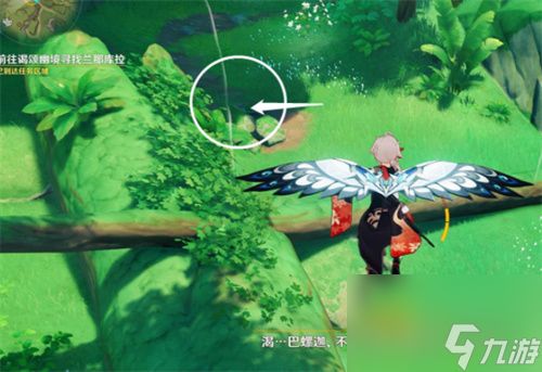 原神水天供书后续任务怎么触发