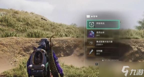 七日世界集成型机关指示器怎么获取 成型机关指示器获得方法