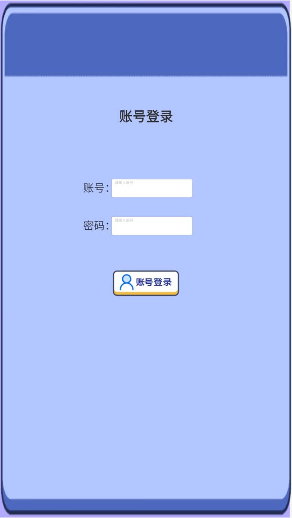 才子猜字谜好玩吗 才子猜字谜玩法简介