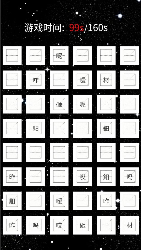 星光学府好玩吗 星光学府玩法简介