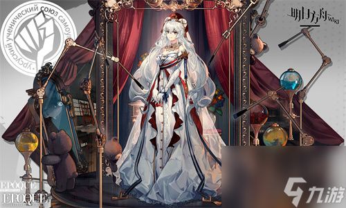 明日方舟早露值得练吗