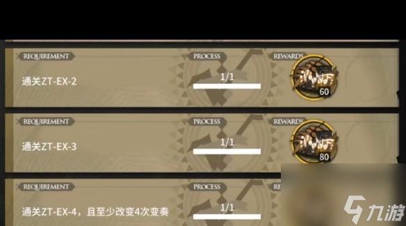 明日方舟光谱行动3级骑士挑战任务攻略？明日方舟攻略介绍