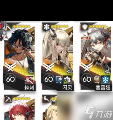 明日方舟光谱行动3级骑士挑战任务攻略？明日方舟攻略介绍