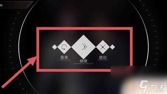 旋转音律怎么暂停 旋转音律按键教程