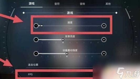 旋转音律怎么暂停 旋转音律按键教程