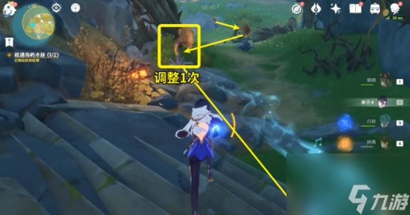 原神疏通岛屿水脉任务完成攻略